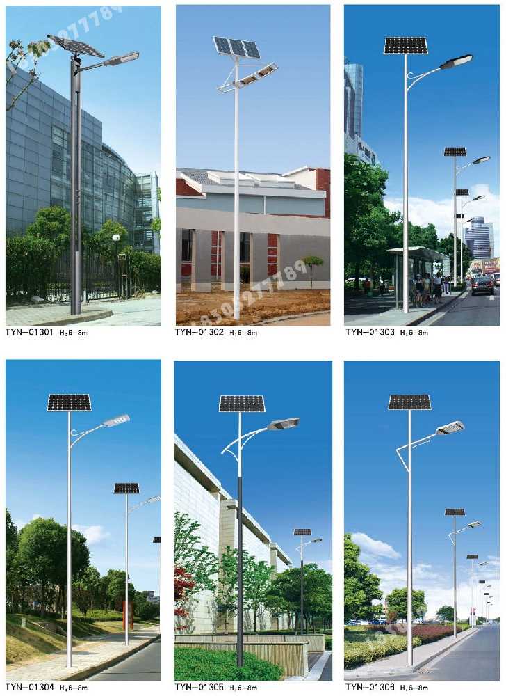 揭东区市政道路太阳能路灯